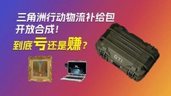 �������ж��������������źϳɣ����׿�����׬��