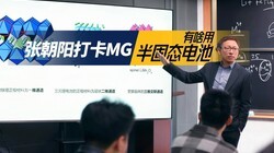 �Ѻ��ϰ����Դ�MG���ų������θ������հ��̬�ĺ������ж��