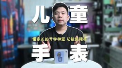 ��ѧװ��̫���� �����Ƕ�ͯ�ֱ� ��ֱ�Ǻ������ڿƼ�