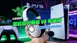 THX��Ч/��������/˫��ͬ��������������� V3 רҵ��ʵ��