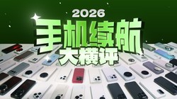 2026����ֻ�������ʵ�����