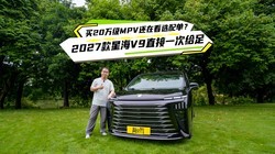 2027���Ǻ�V9������ѡ���ʵ������