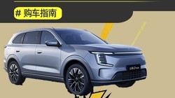 ������С�������������д���������;ɽ��L7 PLUS�Աȳ�����ԴQ07