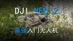 ����Ŀ�е���ǿ�������˻����� Neo 2 ����