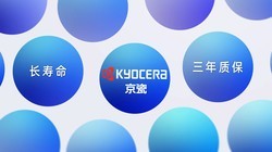 ����Ϊ�򣬰�ȫ���� ����A3�ڰ����븴�ϻ�TASKalfa MZ3200i