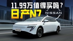 11.99����ղ�N7��ֵ������