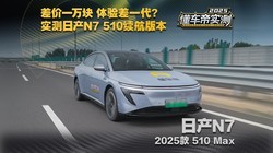 ���һ��� �����һ����ʵ���ղ�N7 510�����汾