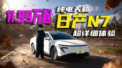 �綯�������ղ�N7����ϸ�͹����飡