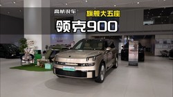 2026�����900�콢��������������