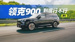 ���900���������������ĳ���