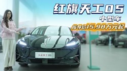 ��15.98���� ������ʵ���ܸ��� �����칤05�ʺϳ�����