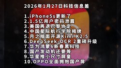 iPhone5s����ح1.5���û�����й¶ح�������˰���Э�����Ƽ���Ϣ��