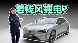 ��Ǯ�紿�糵����̬�����ֶ���ES90