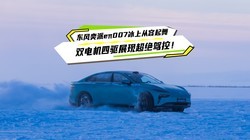 ��������e��007���ϴ������裬˫�������չ�ֳ����ݿأ�