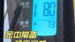 Ѫѹ��ʲô���Ӻã���Я��׼ȷ��������ĺ�