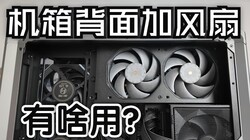 ���屳��ӷ������ã�X400 Pro װ������