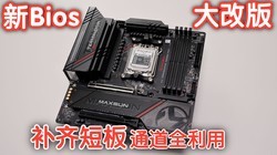 ����̰����������uB850M�ս���Pro��������