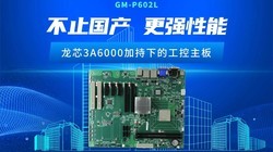 ��ֹ��������ǿ���ܣ���о3A6000�ӳֵĹ�������