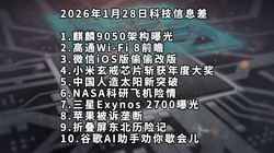 ����9050�ܹ�ح��ͨWi-Fi 8ح΢��iOS��͵͵�İ桪�Ƽ���Ϣ��