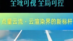 ��������ʵʱ����Ⱦ�����ǻ���Դ�������١�Ϲ���ڡ�