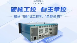 Ӳ�˹��� �����ƿأ����ط���4U���ػ���ȫ����̬��