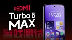 ����Turbo 5 Max�������飺����9500s���ܱ��־�����Σ�