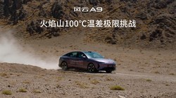 ��Խ100���²����A9\