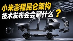 С��������ؼܹ����ļ���Ԥ�⣬���������Ǹ����˻���Щʲô��
