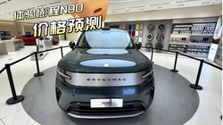 ̽��С�����N90���������ϸ�ںͼ۸�Ԥ��