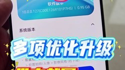 MagicOS�����£������Ż�����Խ��Խ����