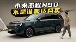 С�����N90������˭���ʺ���