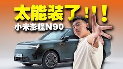 С�����N90�����ǣ���ռ���𣿣�