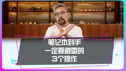 �����ֵ��±ʼǱ����˺���3����������������2��~