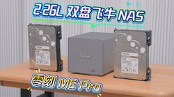 �����ִ��ţNAS��2.26L˫��λ����� ME Pro����