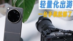 ��һ��װ���Σ���OPPO Find X9 Ultra����Ƭ