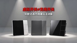 ����S5Pro���£����߿��غ����⿪������Ļ�����