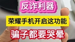 ��թ��������ҫ�ֻ������⹦�ܣ�ƭ�Ӷ�Ҫ���Ρ���