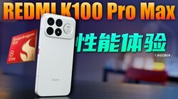 REDMI K100 Pro Max��ǰʵ��