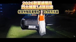 2026;УۺŻ15.99Ԫ