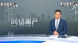 ����Դ��Ӫ���������󱻶�����