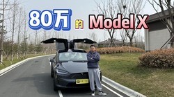 80�����˹��Model X  ֵ��ֵ��