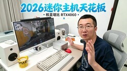 ���Ե�ЧRTX4060�����GTR9PRO��ϷAI���ʵ��