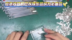 ��Ȼ�ֺ�Ƶ��֮�£�Ӧ��������Ϊʲô�� ������Ʒ�� ����˼�ͥ�ر�