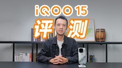 iQOO 15 ���⣺����Ϸ���ޡ��½���