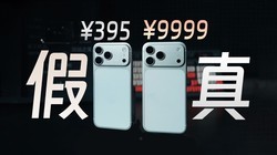 300Ԫ�ĸ߷�iPhone 17ProMax����