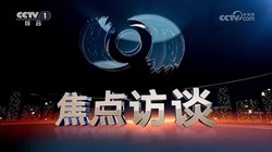 ����һ��������ҵ�ķ�������ʽ��������Ƶ��ת�ط����¡�