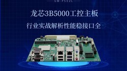 ��о3B5000�������壺��ҵʵս���������Ƚӿ�ȫ