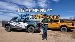 ȴͳƤRangerͨǼXкڲͬ