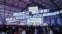 ȼ����Ԫ�����ʲ�ɢ����̬ ChinaJoy 2026Բ���չ�