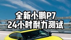 СP7ҲҪս24Сʱ